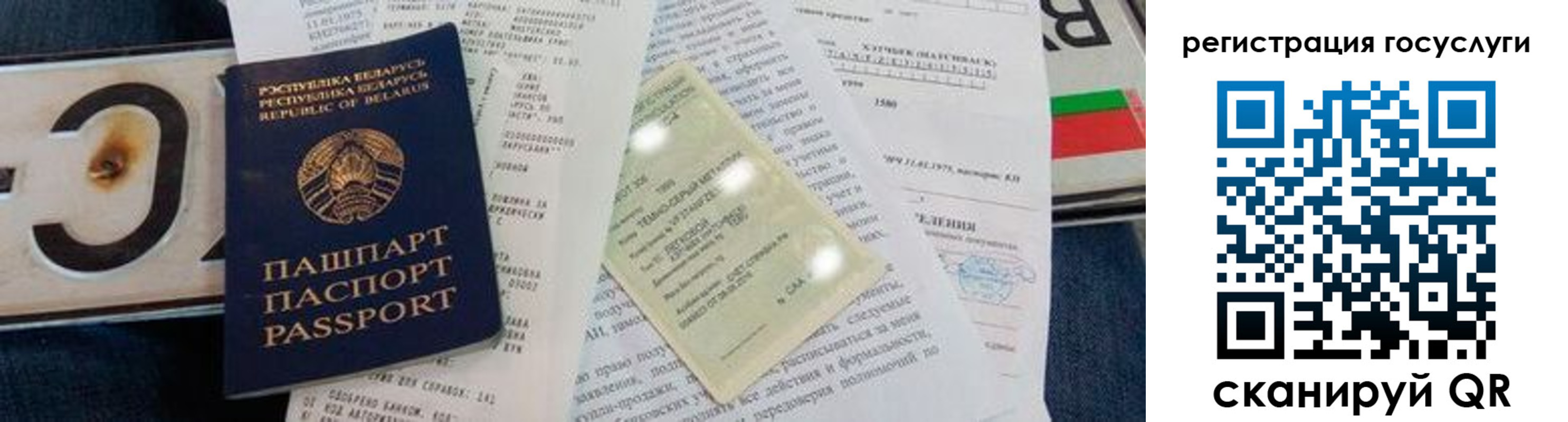 временная регистрация надежно в Майкопе