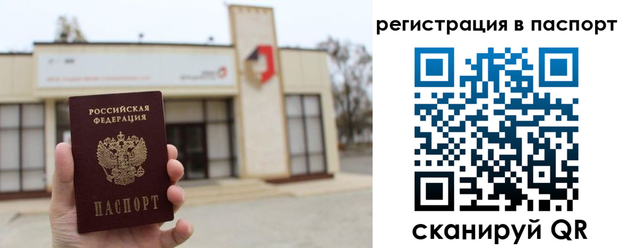 временная регистрация гарантия в Майкопе